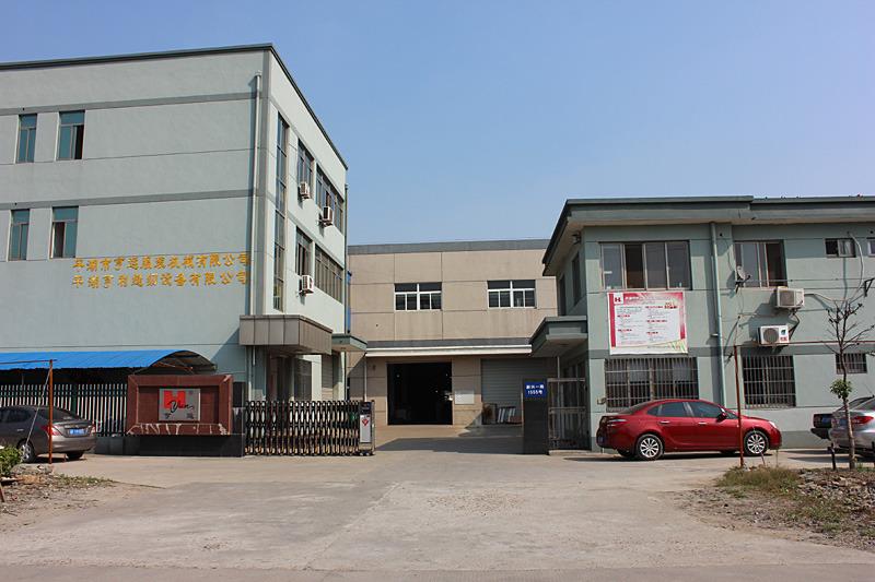 Verified China supplier - Pinghu Hengyun Garment Machinery Co., Ltd.