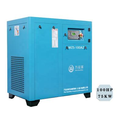 China OIL-LESS Shanghai Factory Best Low Noise Air Compressor 10HP 75KW for sale