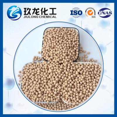 China Pale Brown Cylinders Chemical Catalyst Coke Oven Gas Hydrogenation Catalyst for sale