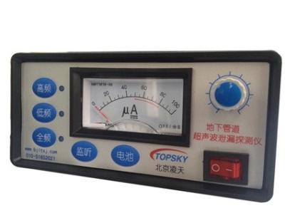 Cina Rivelatore di perdita ultrasonico della conduttura sotterranea LT-XL3000 più della sensibilità 1.0V/Mg in vendita