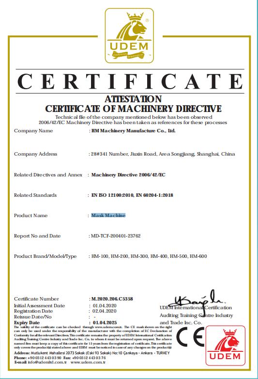 CE - Shanghai HM Machine Manufacture Co., Ltd.