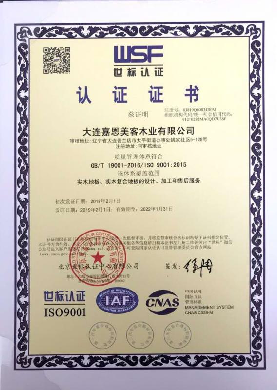 ISO9001 - Dalian Jaenmaken Wood Industry Co., Ltd.