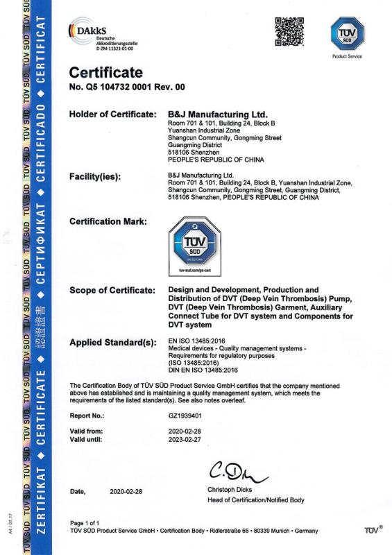 ISO13485 - Shenzhen Maihe Medical Equipment Co.,Ltd.