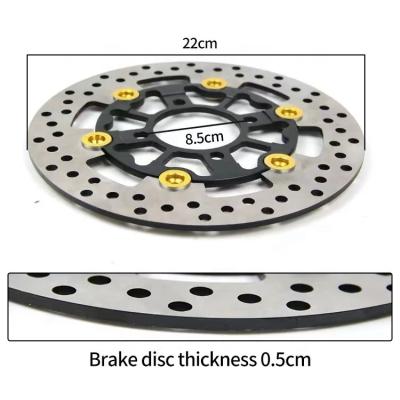 China Aluminum Disc Rotor 220mm Brake Disc Material Steel And Aluminum Brake 410/2cr13 Stainless Steel For Yamaha Motorcycle Rotor for sale