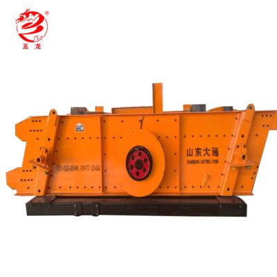 China Ore Crusher Vibrating Screen Mesh for sale