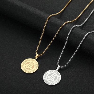 China Vintage Round Allah Stainless Steel Muslim Religious Pendant Necklace Islamic Jewelry Religious Thick Chain Pendant for sale