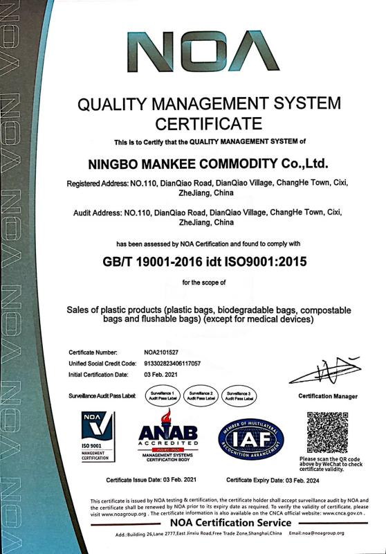 ISO9001 - Ningbo Mankee Commodity Co.,Ltd.