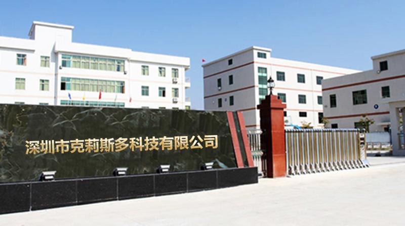 Verified China supplier - Shenzhen Crystal Technology Co., Ltd.