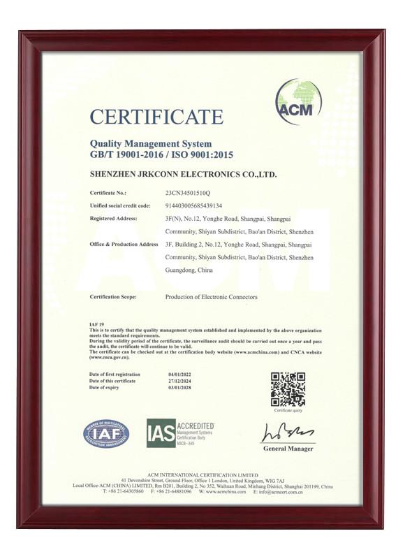 ISO 19001: 2015 - SHENZHEN JRKCONN ELECTRONICS CO.,LTD