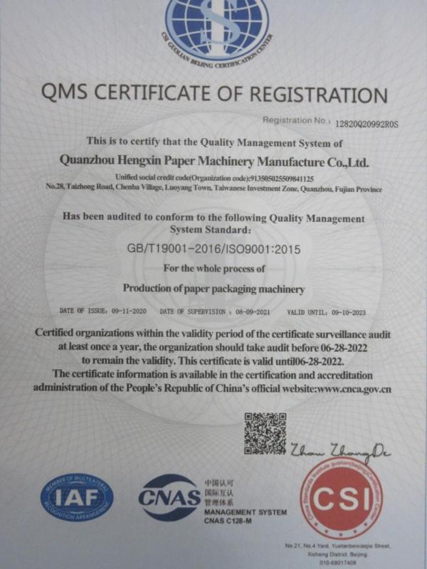 ISO9001 - Quanzhou Hengxin Paper Machinery Manufacturer Co., Ltd.