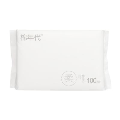 China Pearl Kid Safe Universal Wholesale Disposable Texture Facial Towel Wash Cotton for sale