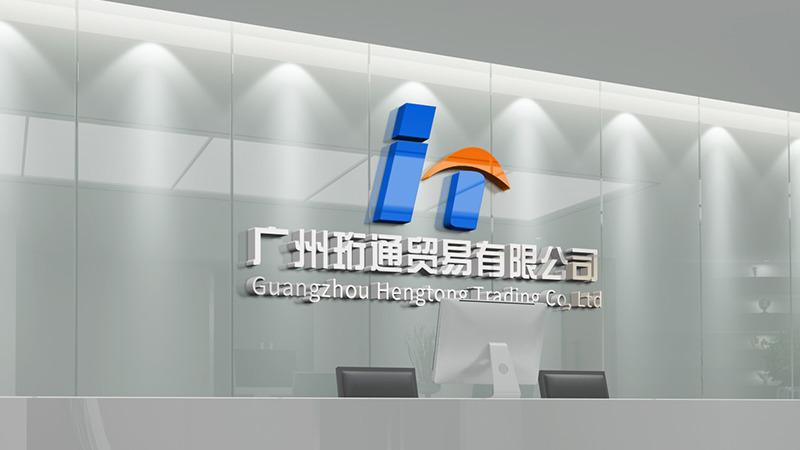 Verified China supplier - Guangzhou Hengtong Trading Co., Ltd.