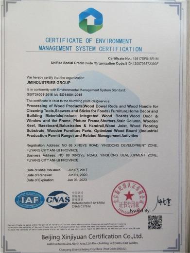 ISO14001 - Fuyang Jinmu Arts And Crafts Co., Ltd.