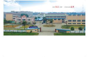 Verified China supplier - Dongguan ERS Machinery Co., Ltd.