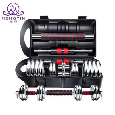 China Modern Household Weights Set Free Dumbbell, 40kg Adjustable Weights and Barbell Gym Fitness Equipment Dumbbell Set for Body Building for sale