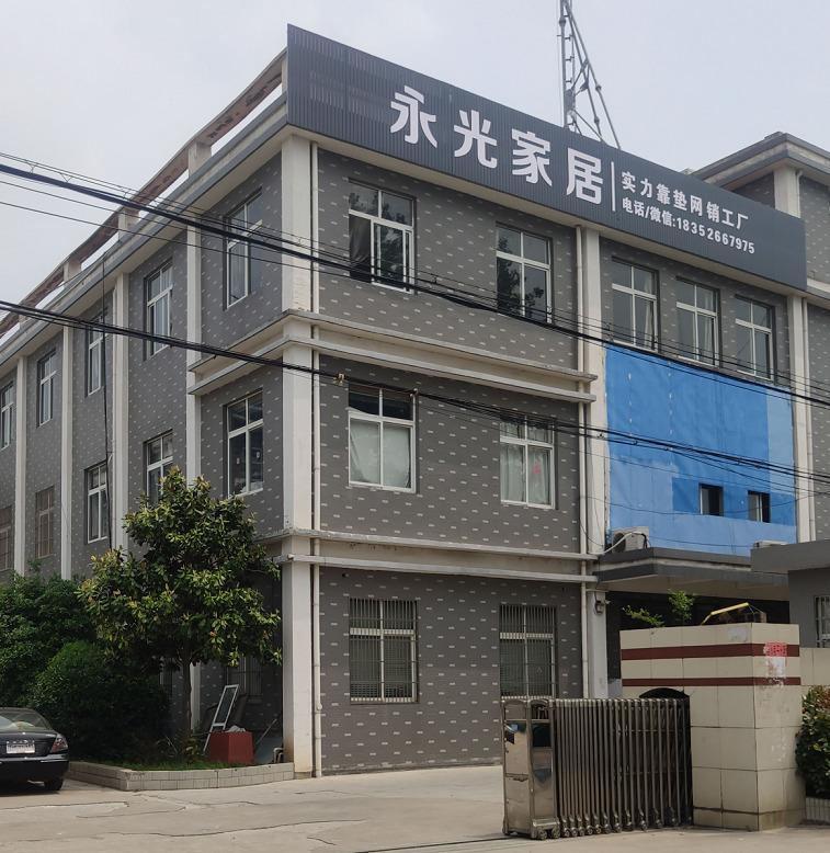 Verified China supplier - Nantong Yongguang Houseware Co., Ltd.