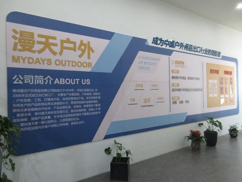 Verified China supplier - Changzhou Mydays Outdoor Co., Ltd.