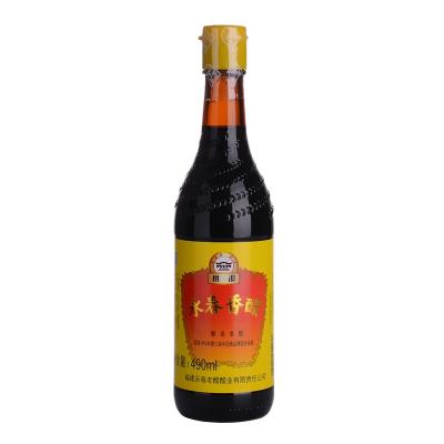 China Yongchun Classic Yellow Label Old Vinegar 490ml 490ml for sale