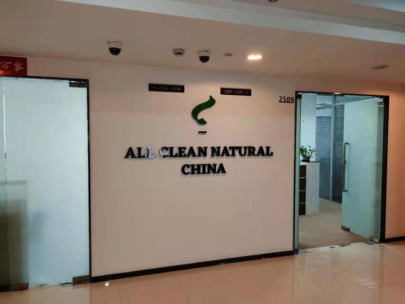 Verified China supplier - All Clean Natural (China) Co., Ltd.