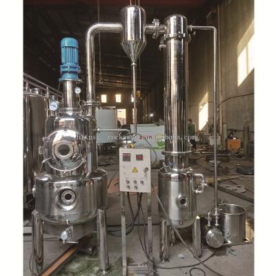 China Condensed milk. Tomato sauce. Vacuum Evaporating Concentrator for sale