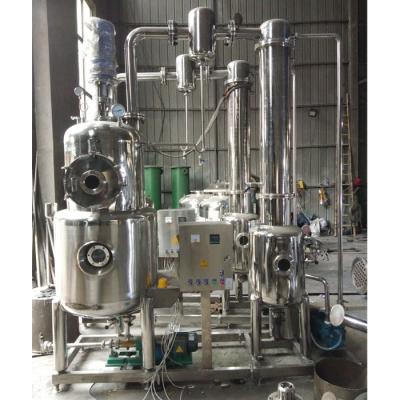 China Hotels Vacuum Concentration Evaporating Tank for sale