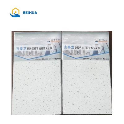 China Fireproof High Quality Internal Wall Panel Calcium Silicate Fireproof Board for sale