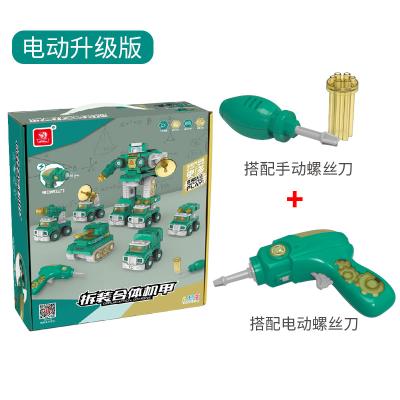 China Assembly and disassembly ERCHAOXI 5 of 1 ROD Assembly series take apart military robot trucks toys for kids for sale