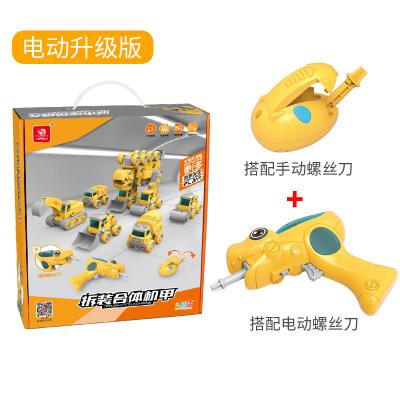 China Improve Child's Educational Plastic DIY ERCHAOXI Manual Ability To Disassemble Dinosaur Toys With Electric Drill for sale