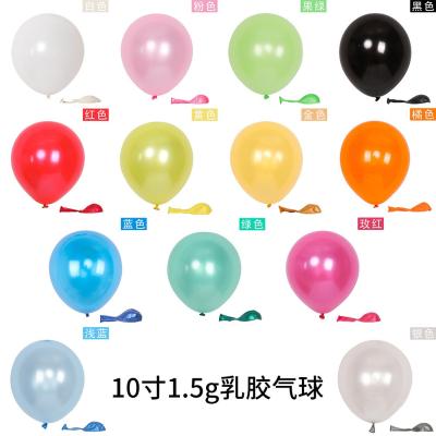 China Various Occasions 1.5g Beaded Balloon 10 Inch Latex Balloon Birthday Party Wedding Decoration Stage 1.5g Wholesale Balloon for sale