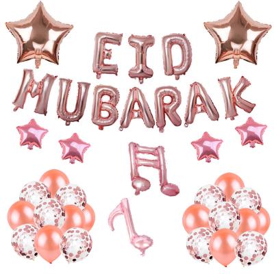 China 16inch Eid MUBARAK Party Decoration Confetti Balloon Ramadan Gold Silver EID Foil Balloons For Muslim EID Party Party Supplies for sale