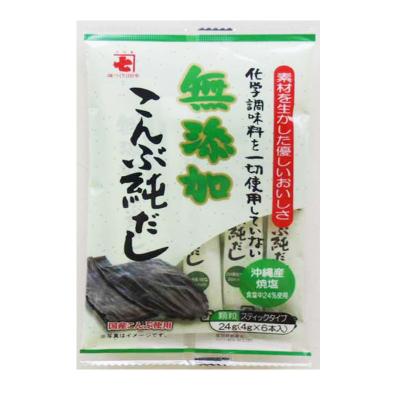 China Pure Japanese hondashi powder kelp dry seasoning soup base without konb additive for sale