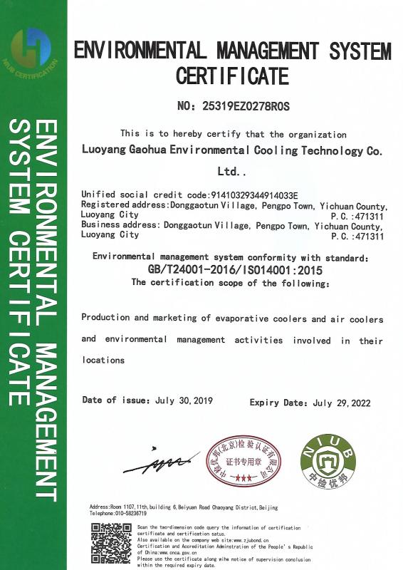 ISO14001 - Luoyang Gaohua Environmental Cooling Technology Co., Ltd.