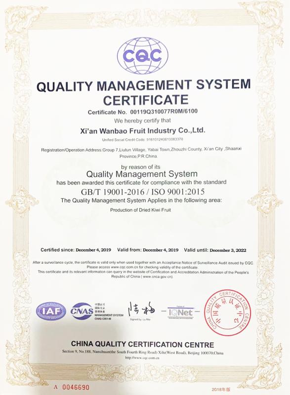 ISO9001 - Xian Glare Biological Trade Co., Ltd.