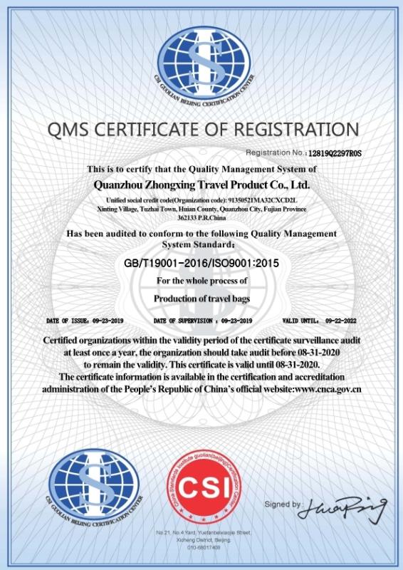 ISO9001 - Xiamen Dakun Import & Export Co., Ltd.