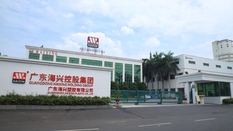 Verified China supplier - Guangdong Haixing Plastic & Rubber Co., Ltd.