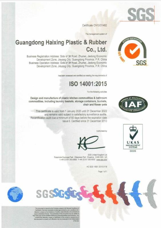 ISO14001 - Guangdong Haixing Plastic & Rubber Co., Ltd.