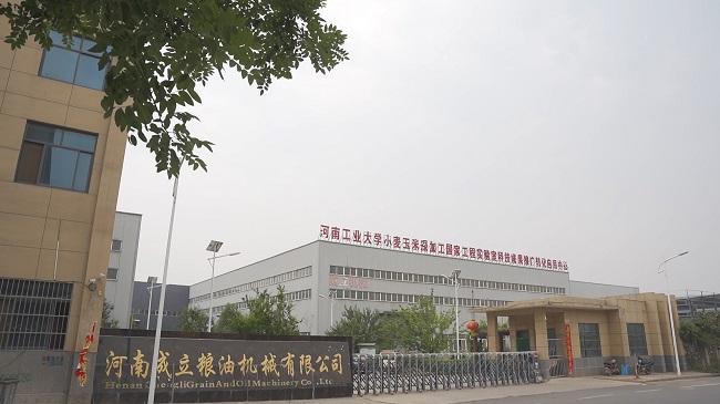 Verified China supplier - Henan Chengli Grain And Oil Machinery Co., Ltd.