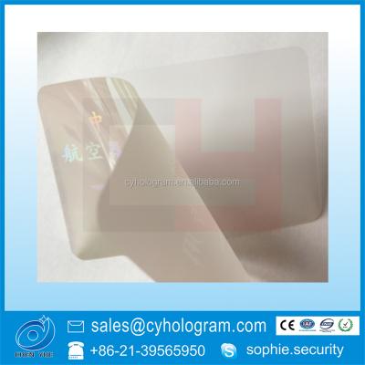 China Anti-Counterfeit Glossy Holographic Transparency Laminate Pouch For Certificates Or Business Card for sale