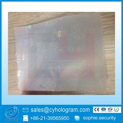 China A5 Size Anti-counterfeit Glossy Hologram Laminating Pouch For Business Card for sale