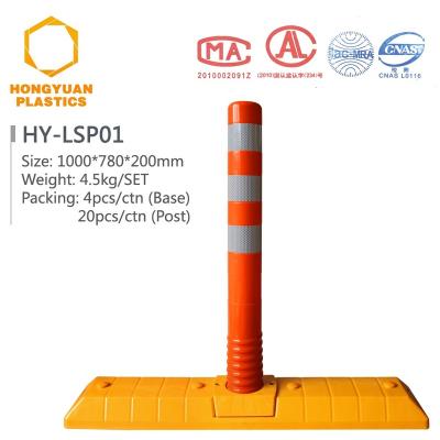 China The 2017 New Plastic Items Road Safety Products Salvage Road Divider Expandable Lane Divider With Warning Post for sale