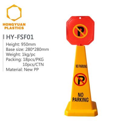 China Pavement Safety Signs Wet Pavement Safety Signs Caution Board Floor Sign China Manufacturer for sale