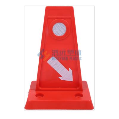 China Pavement Safety Signs Designer Lane Divider H29cm X L20cm X W14cm TPU for sale