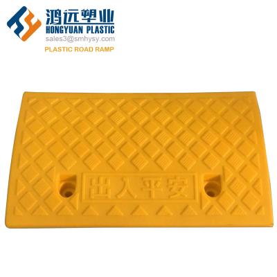 China Up to L50cm Sidewalk Plastic Wheelchair and Motorcycle Loading Ramp Restriction Ramp Roadside Ramp for sale