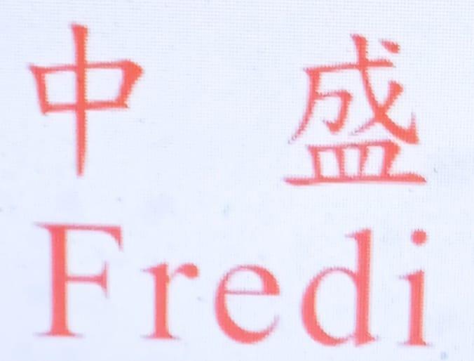 Verified China supplier - Fredi Develop Company