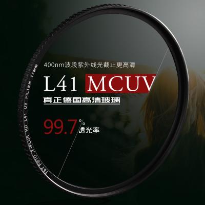 China Wtianya L41 MCUV UV Filter 52 55 58 62 67 72 77 82 95 105 mm mcuv 4 Layer Filter 400nm L41 MCUV Fornikon Canon Coating Camera Lens for sale