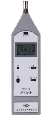 China HY104A Multi Functional Noise Meter Digital Sound Level Meter For Comprehensive Analysis And Inspection Sound Level for sale