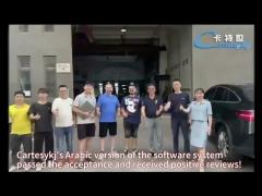 Cartesyk‘s Arabic version  of the software system passed the acceptance and received positive review