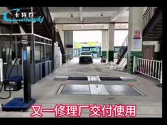 Another automotive repair shop in Fujian has successfully put a Cartesykj inspection equipment