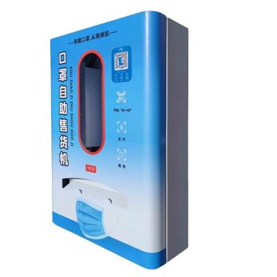 China Mini SDK Vending Machine Jiudian Supermarket Vending Machine Tissue Vending Machine for sale