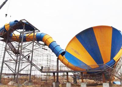 China Aqua Park Tornado Water Ride 16m Height Fiberglass Outdoor Equipment for sale